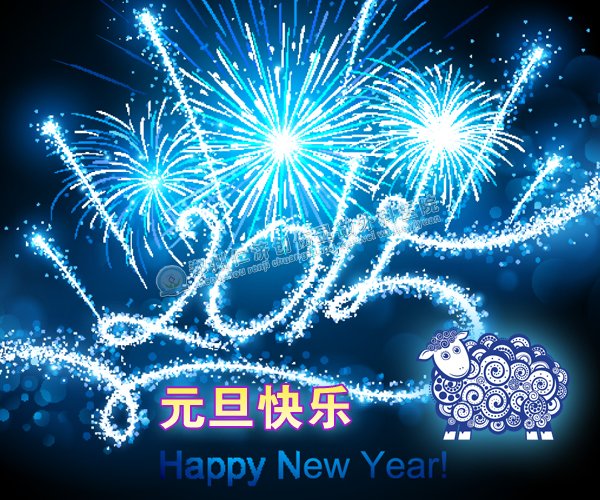 ж2014  ӭ2015