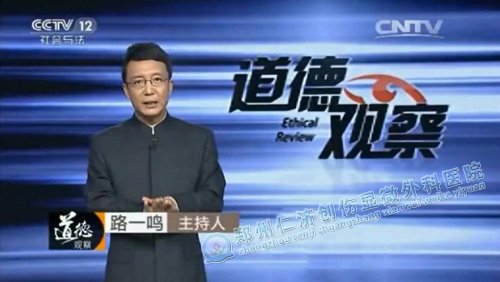 重磅新闻：咱郑州人的事迹又上央视了，这次不只是技术高超……