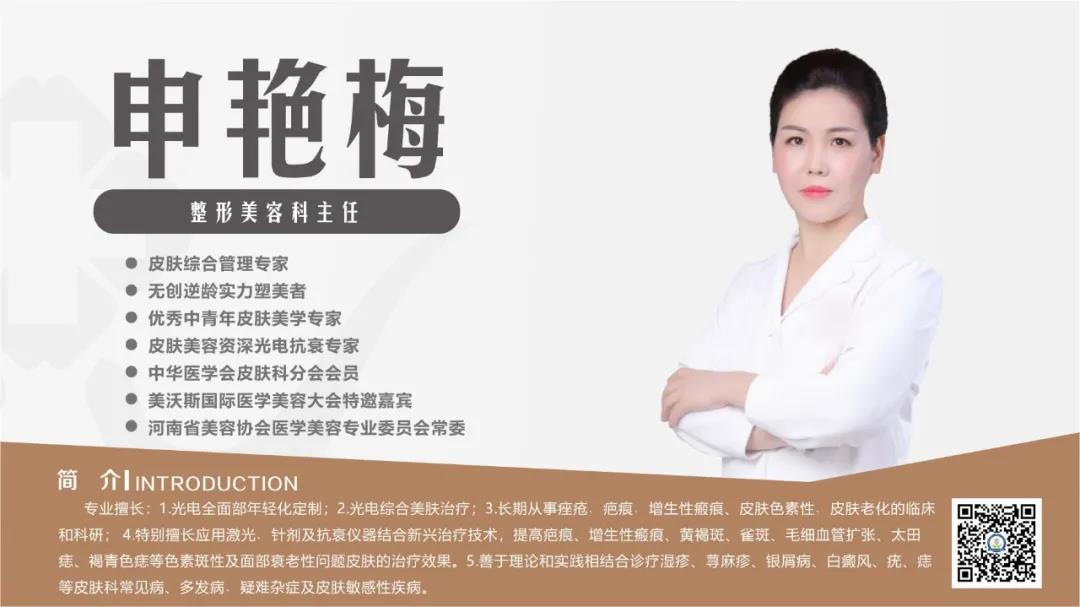郑州骨科,仁济医院骨科