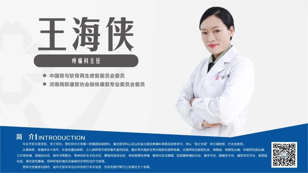 身体疲惫疼痛，状态欠佳，快来这里体